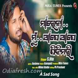 Marena Mu Ape Ape Jibi Mari